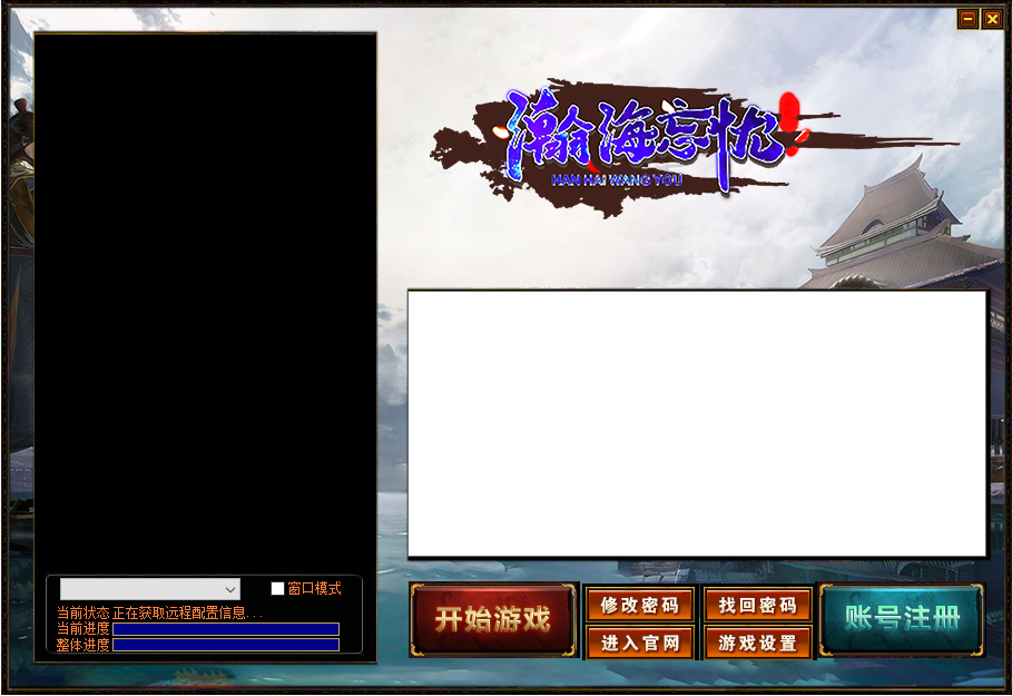 gee登录器皮肤012