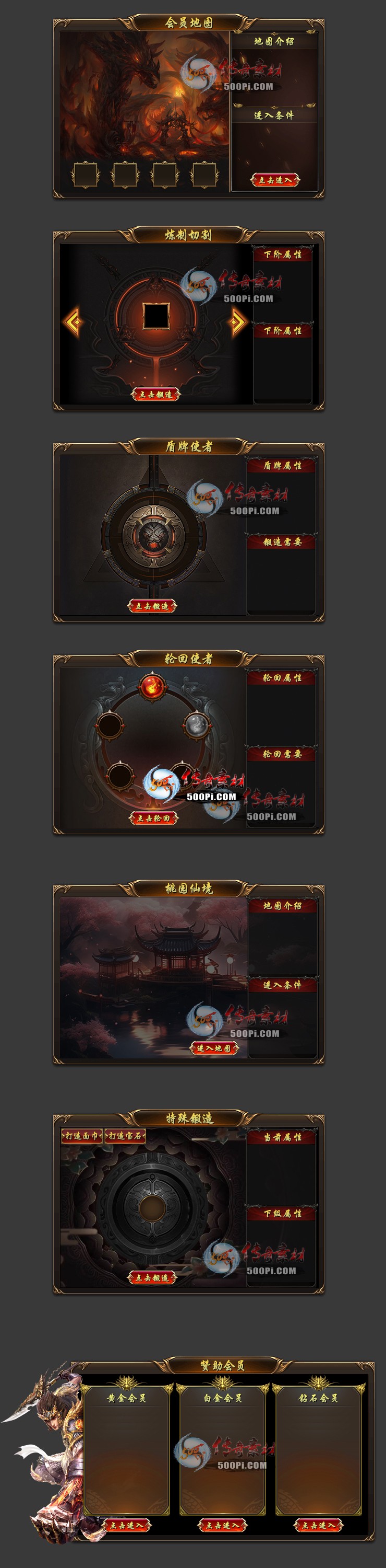 ui定制004.jpg