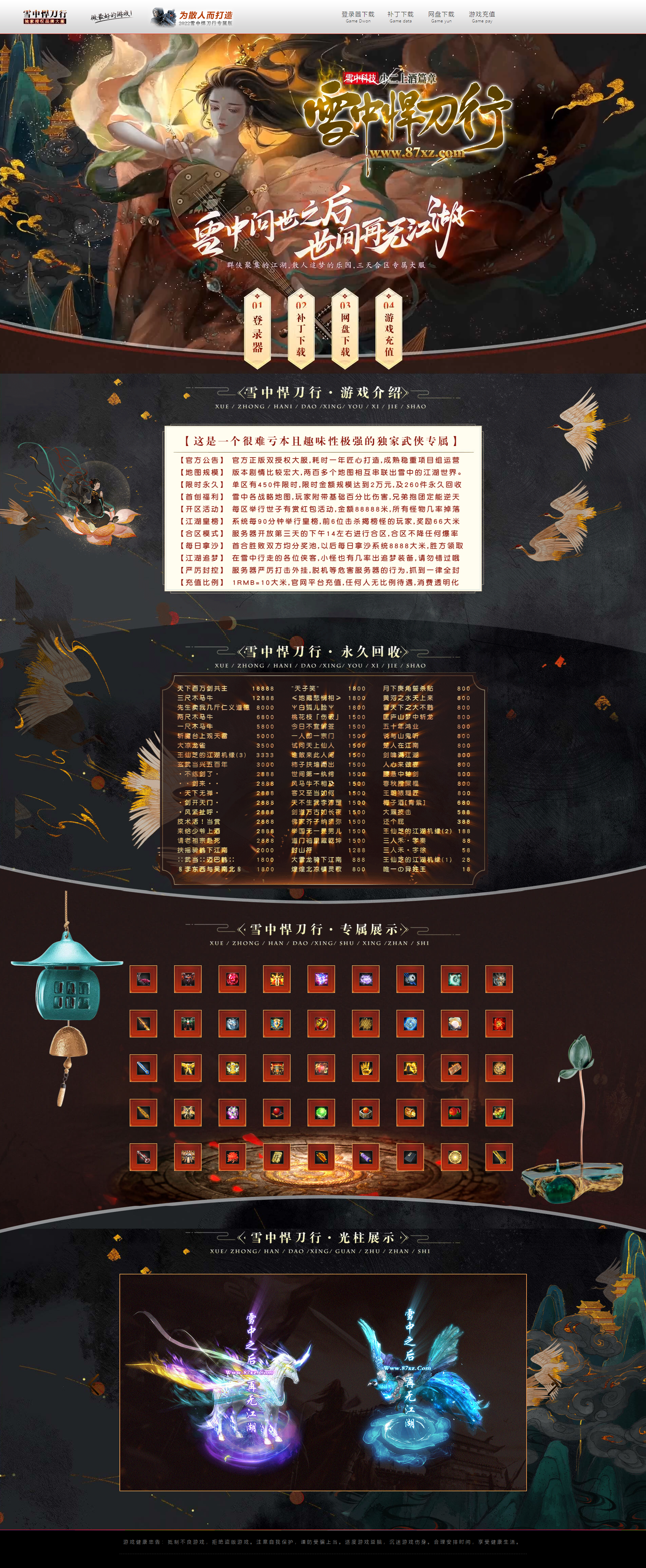 网站模板035 (1).png