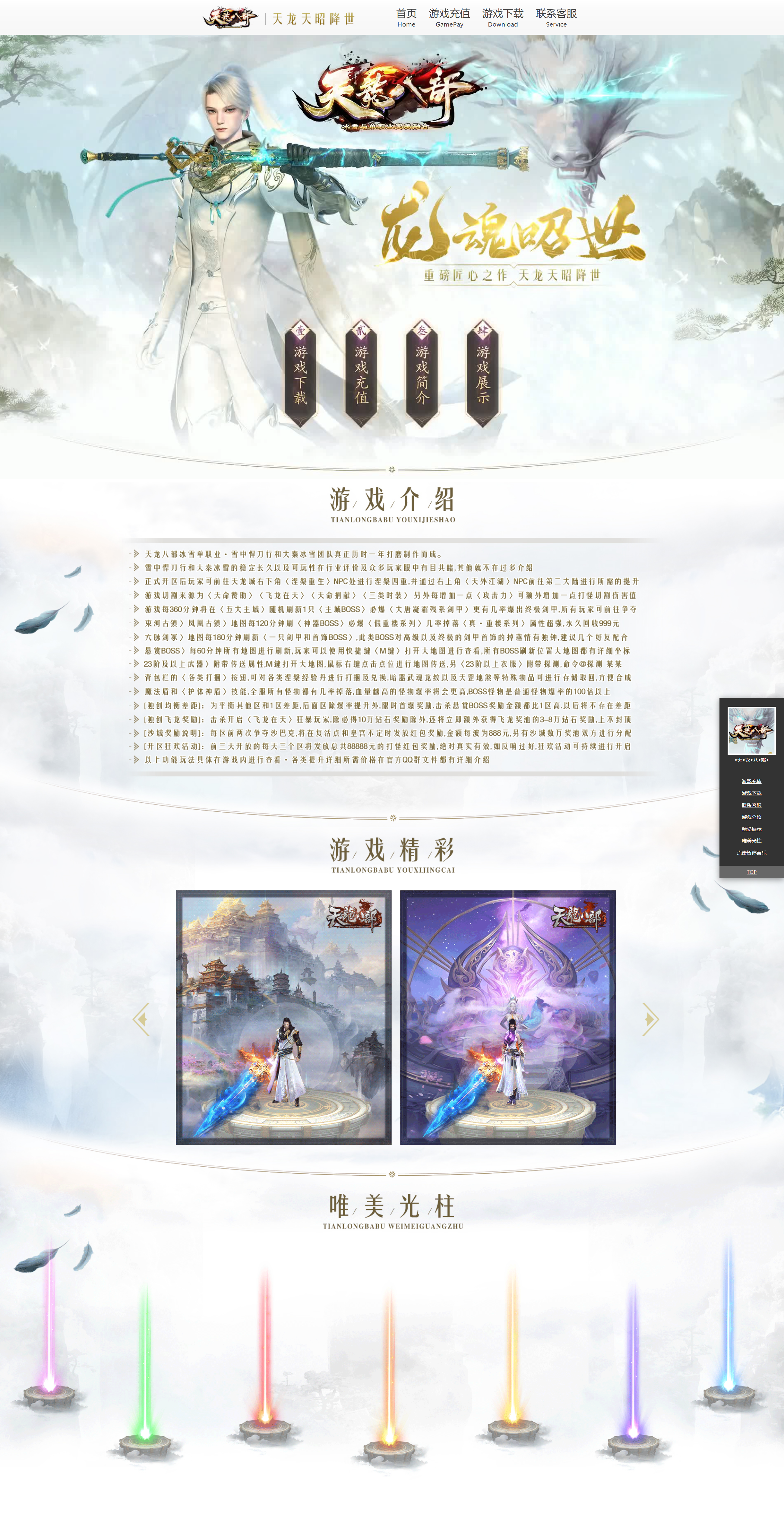 网站模板037.png